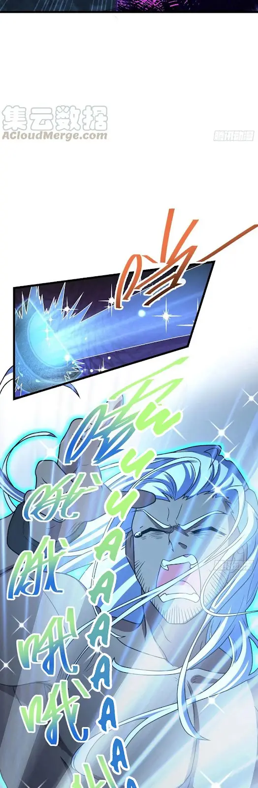 Spare Me, Great Lord! - Chapter 281 38
