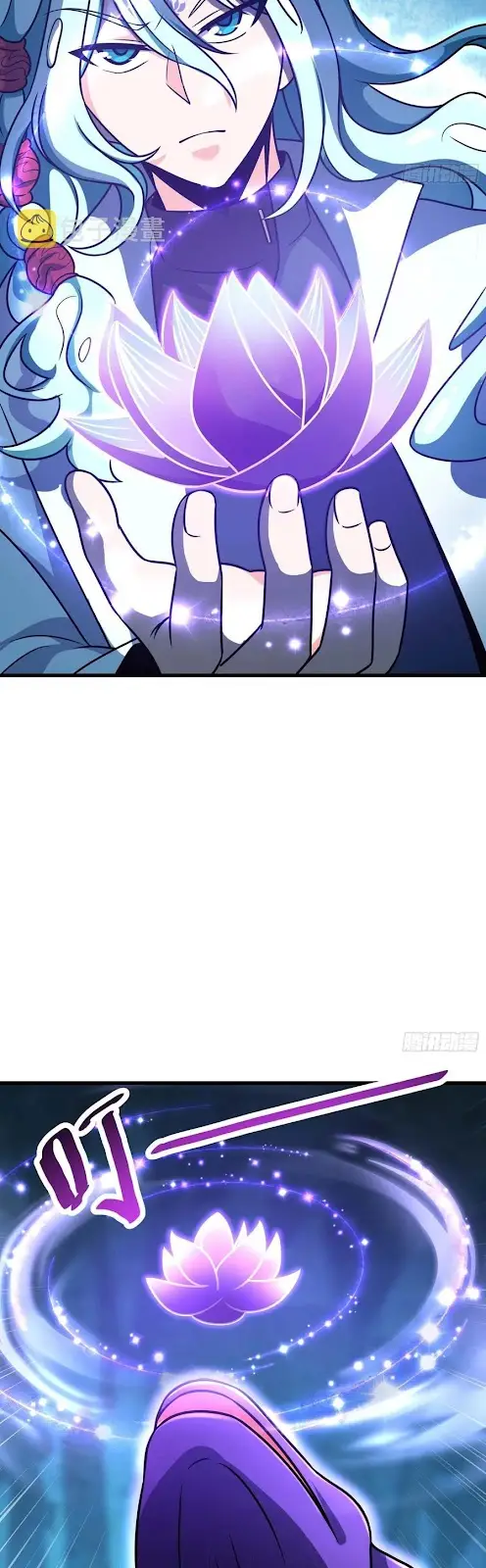 Spare Me, Great Lord! - Chapter 290 9