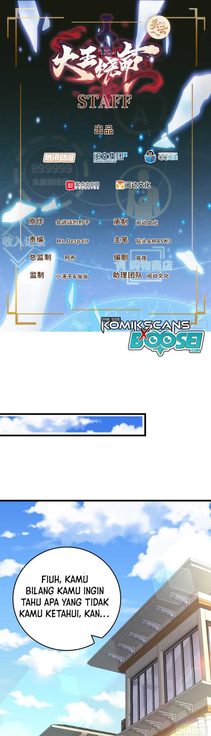 Spare Me, Great Lord! - Chapter 202 3