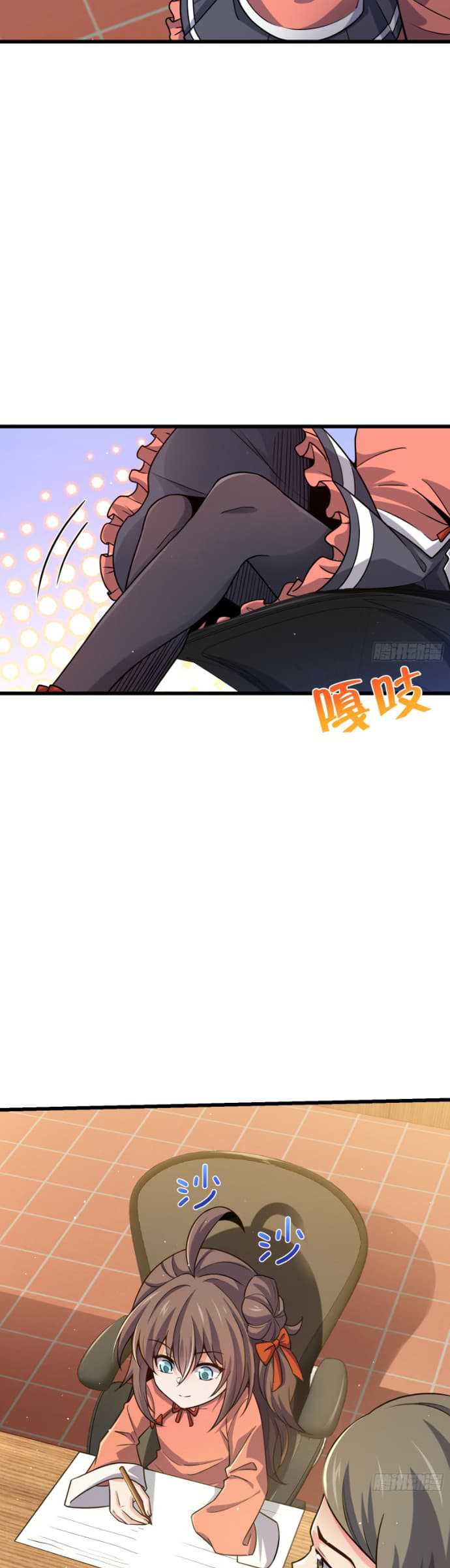 Spare Me, Great Lord! - Chapter 205 23