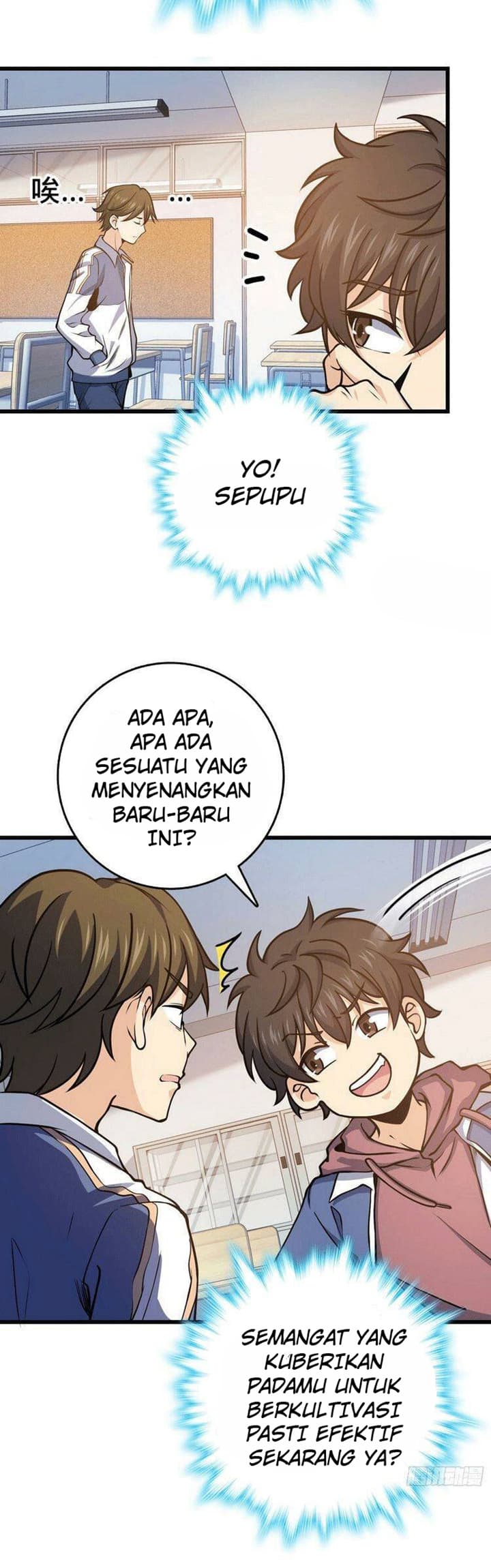 Spare Me, Great Lord! - Chapter 259 21