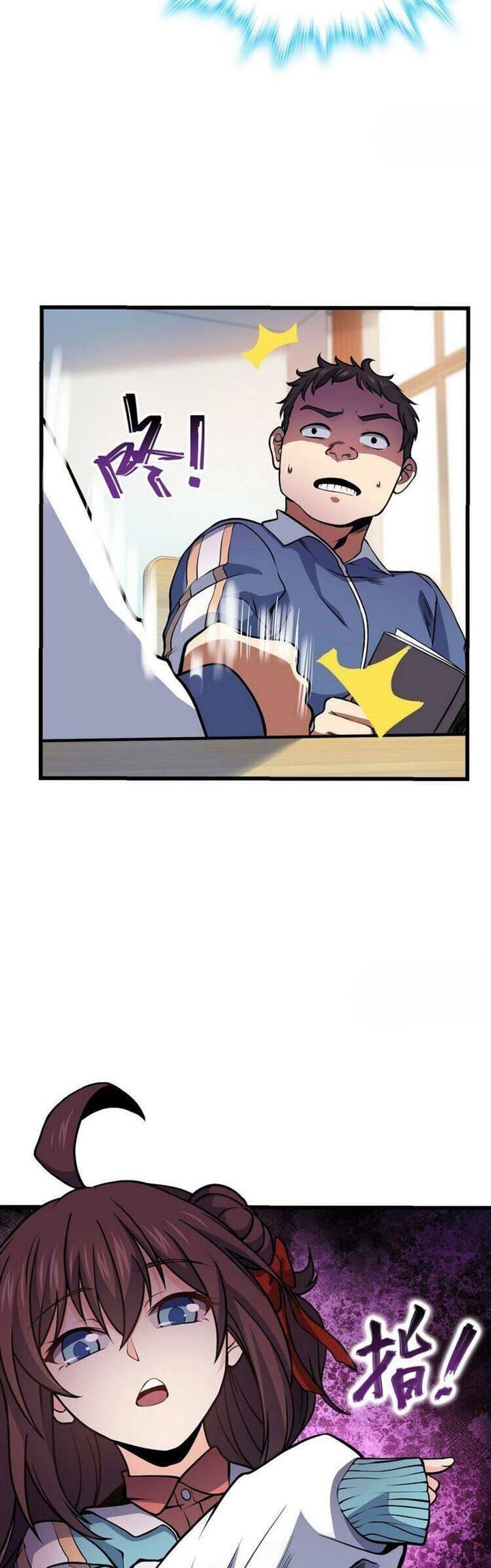 Spare Me, Great Lord! - Chapter 259 12