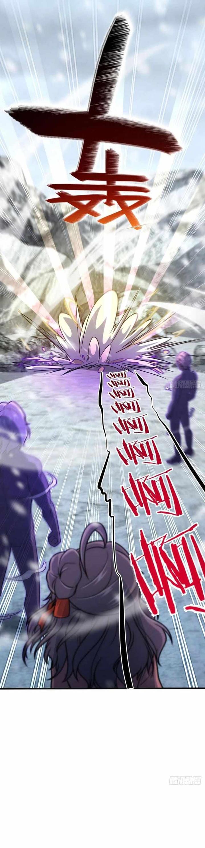 Spare Me, Great Lord! - Chapter 320 18