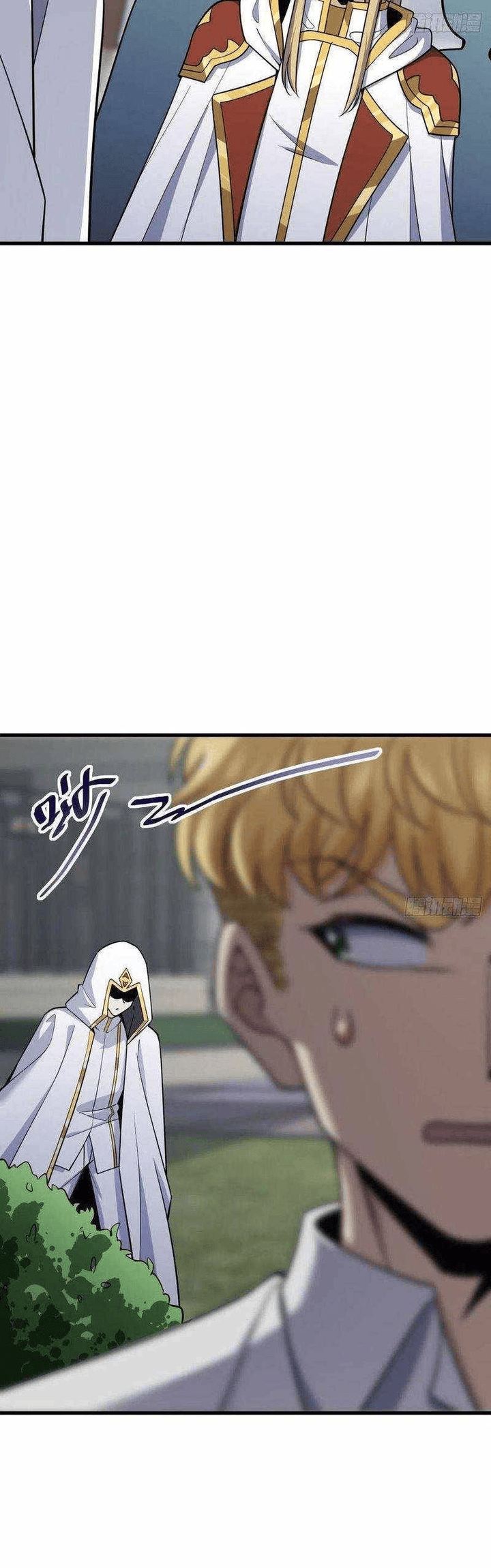 Spare Me, Great Lord! - Chapter 333 18