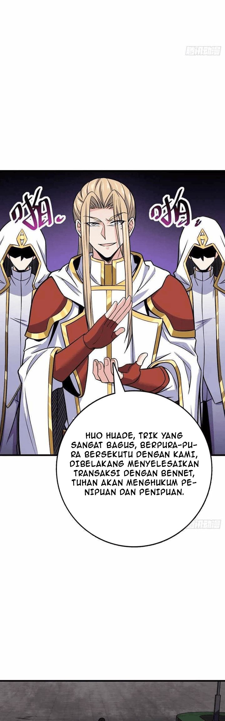 Spare Me, Great Lord! - Chapter 333 14