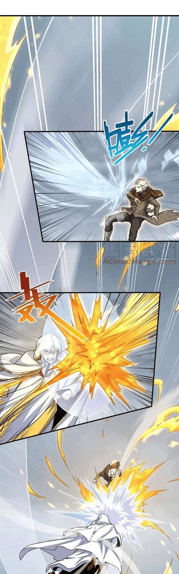 Spare Me, Great Lord! - Chapter 334 20