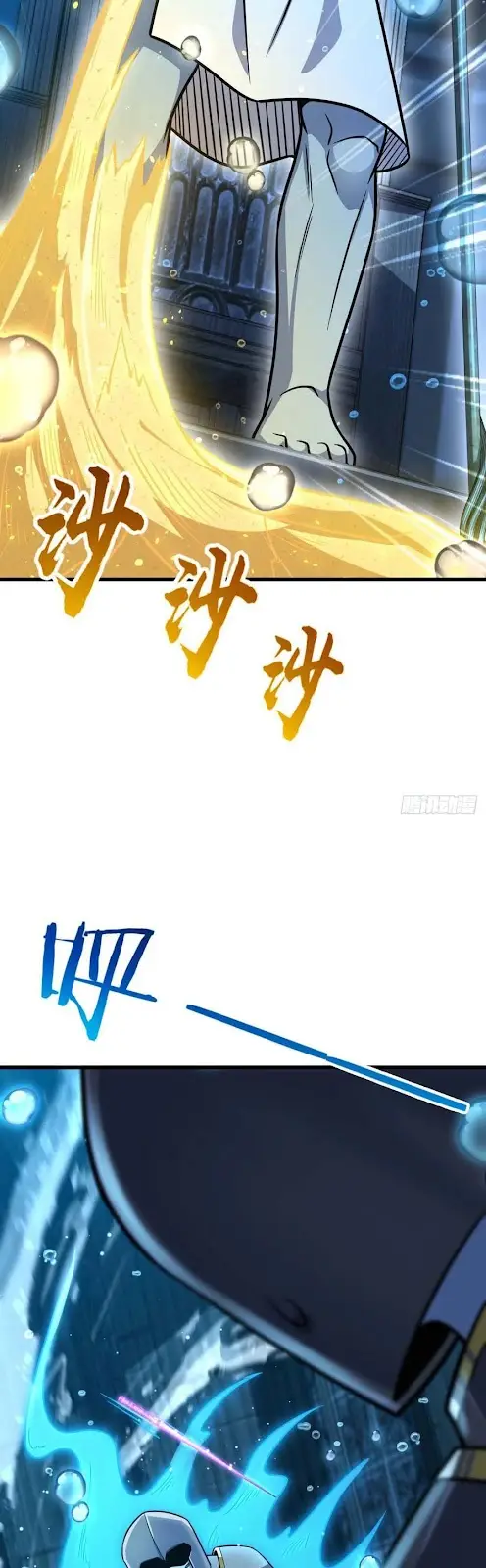 Spare Me, Great Lord! - Chapter 308 32 Spare Me, Great Lord! - Chapter 308 32