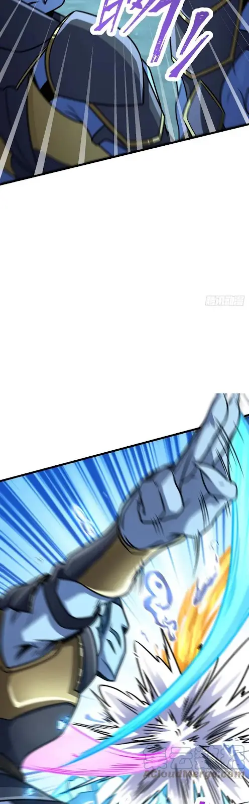 Spare Me, Great Lord! - Chapter 309 28
