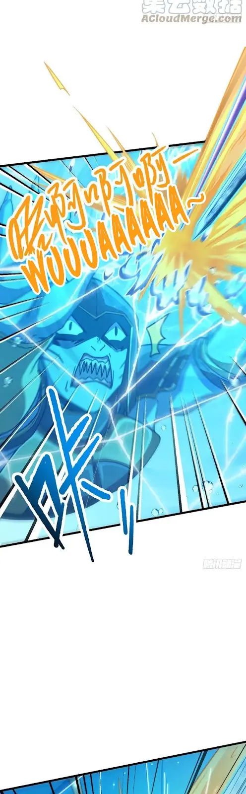 Spare Me, Great Lord! - Chapter 309 38