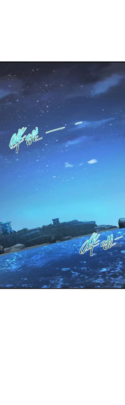 Spare Me, Great Lord! - Chapter 302 2