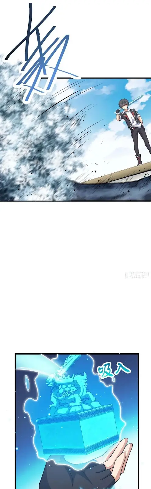 Spare Me, Great Lord! - Chapter 300 2