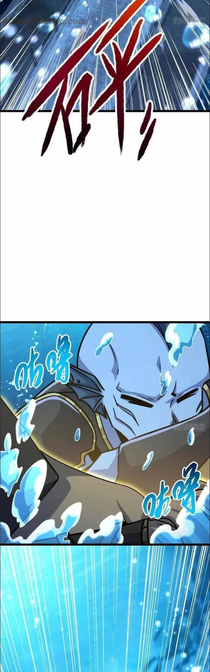 Spare Me, Great Lord! - Chapter 312 26 Spare Me, Great Lord! - Chapter 312 26