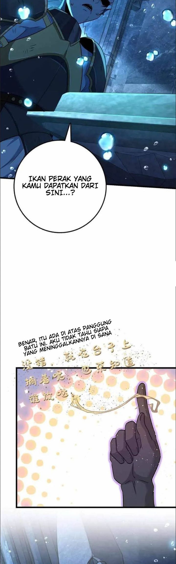 Spare Me, Great Lord! - Chapter 310 32