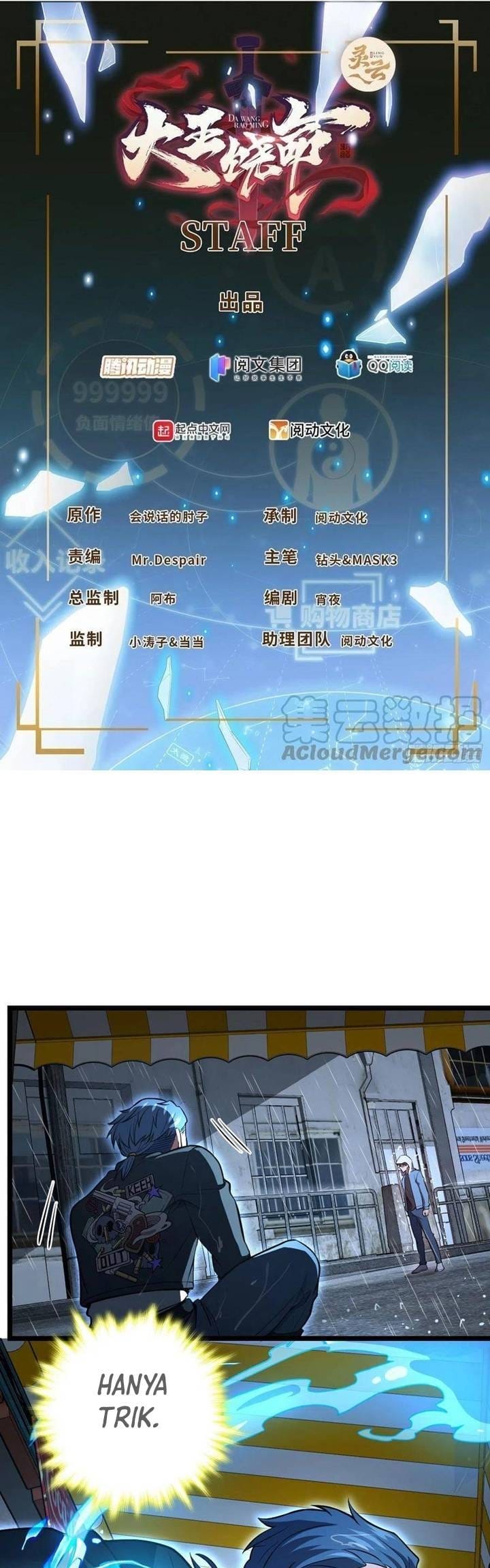Spare Me, Great Lord! - Chapter 349 2