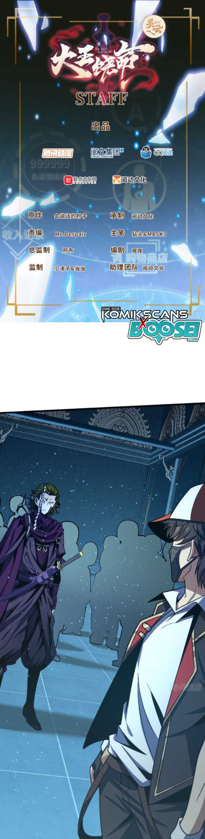 Spare Me, Great Lord! - Chapter 182 3