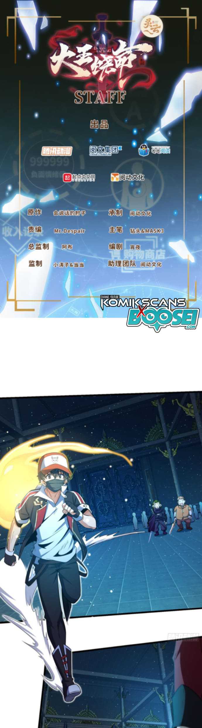 Spare Me, Great Lord! - Chapter 185 3