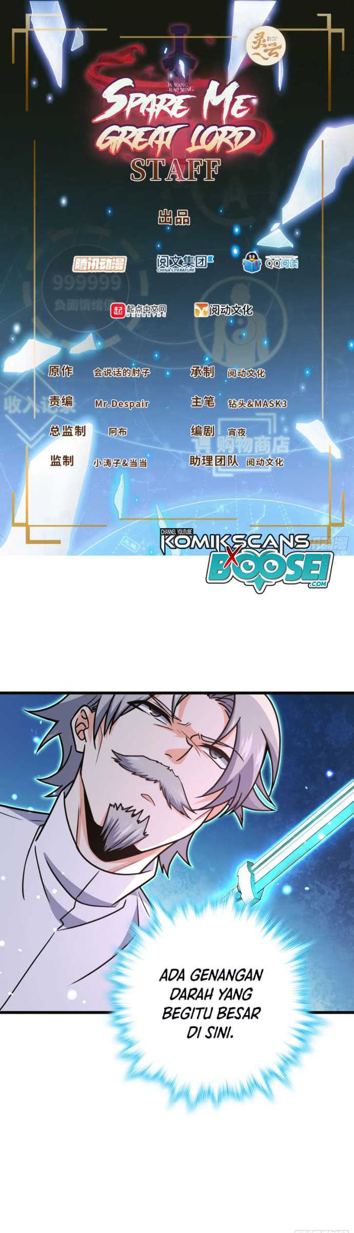 Spare Me, Great Lord! - Chapter 196 3
