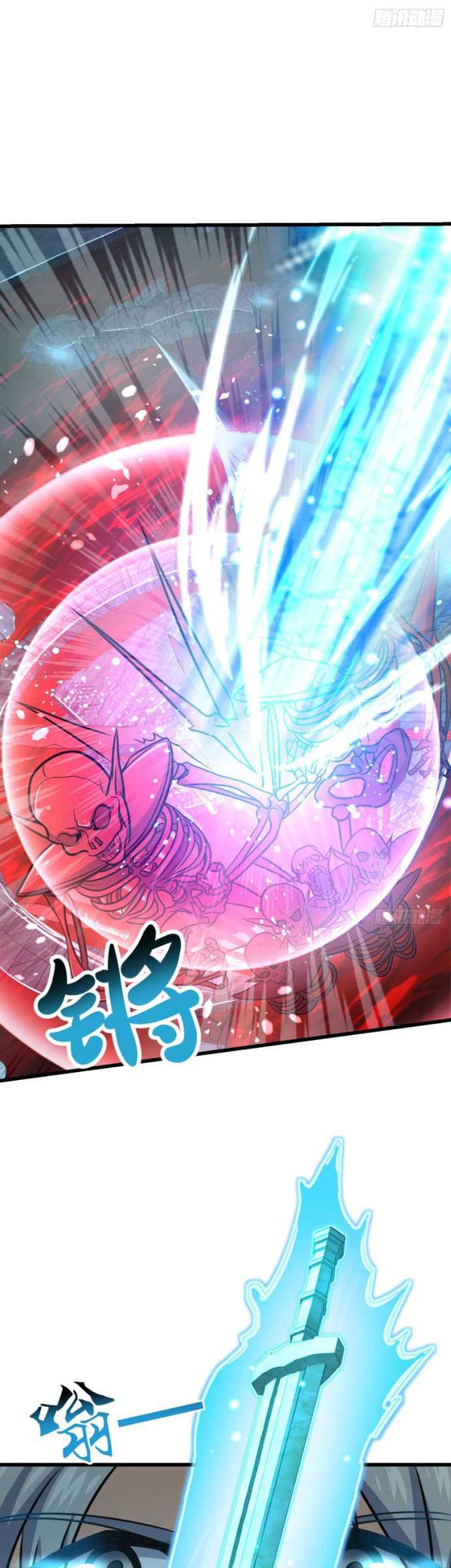 Spare Me, Great Lord! - Chapter 196 19