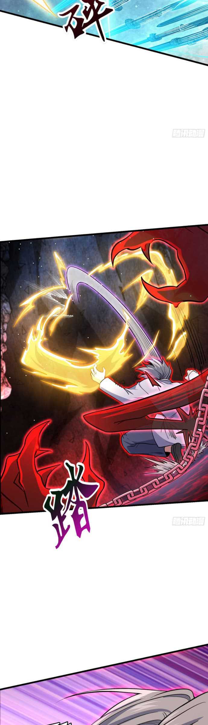 Spare Me, Great Lord! - Chapter 197 12