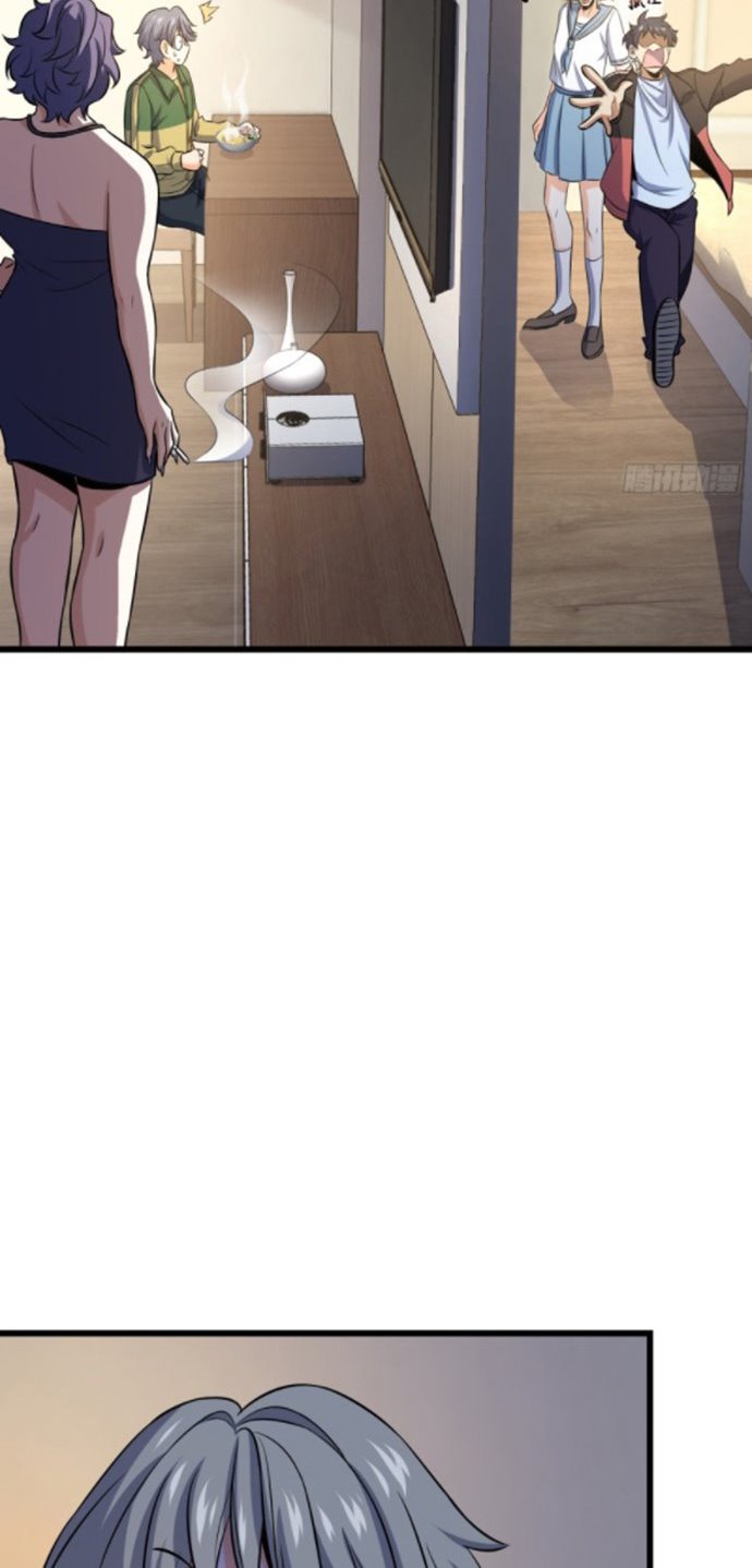 Spare Me, Great Lord! - Chapter 129 56