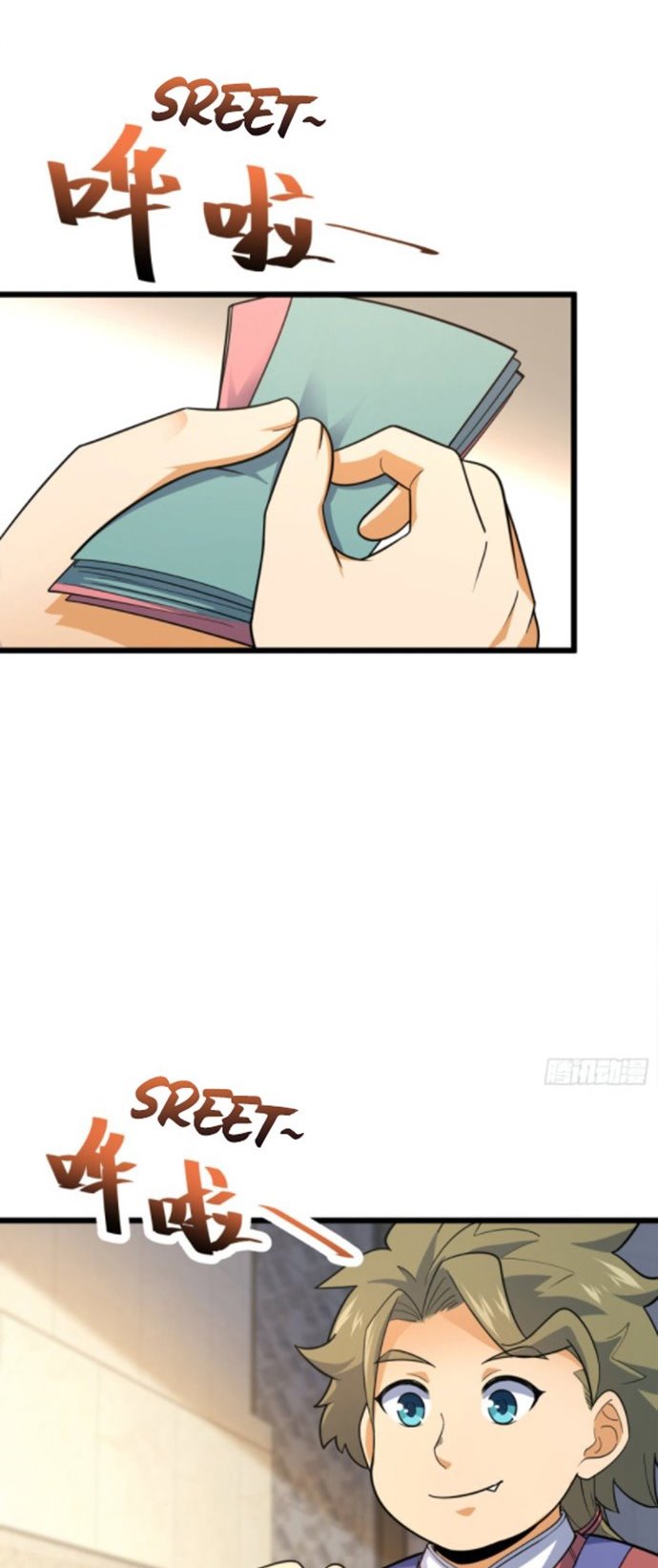 Spare Me, Great Lord! - Chapter 123 27