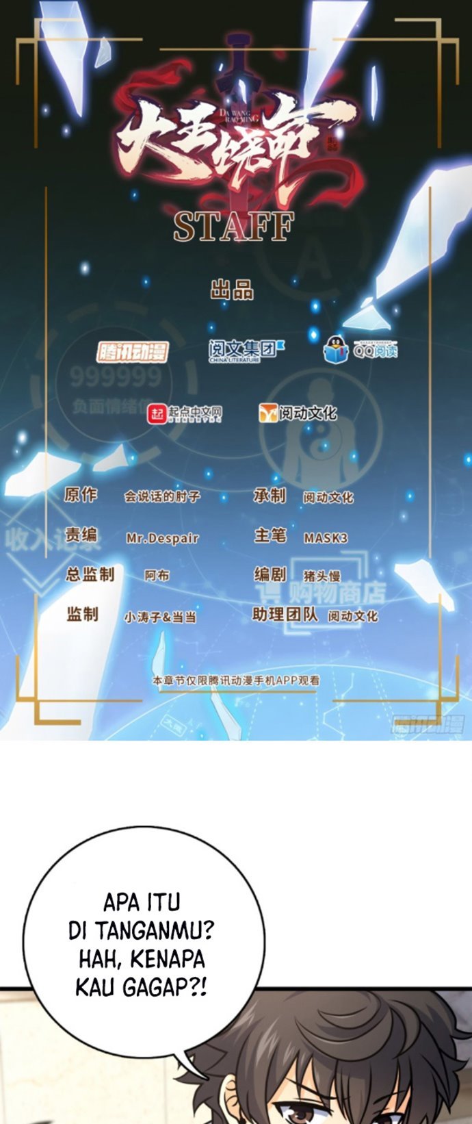 Spare Me, Great Lord! - Chapter 123 1