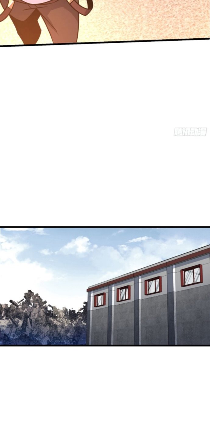 Spare Me, Great Lord! - Chapter 133 20