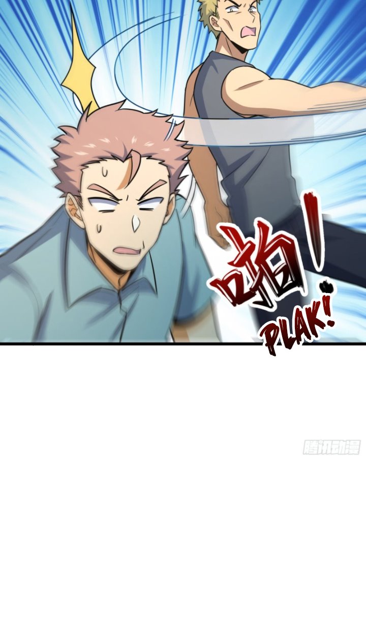 Spare Me, Great Lord! - Chapter 137 29