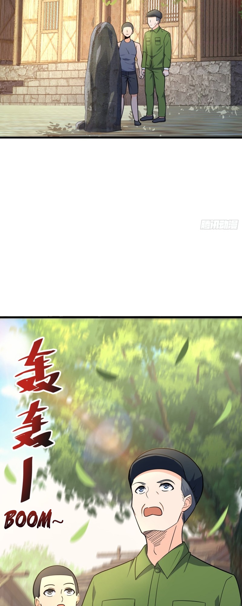 Spare Me, Great Lord! - Chapter 110 32