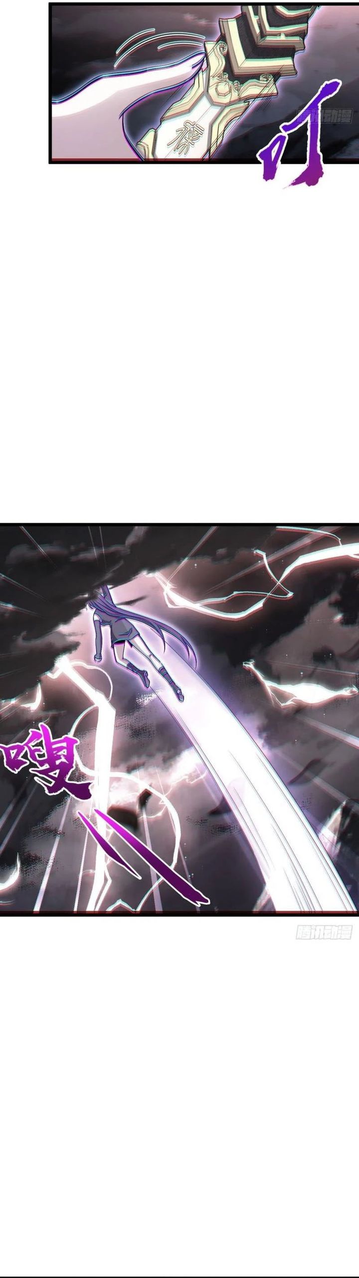 Spare Me, Great Lord! - Chapter 709 23 Spare Me, Great Lord! - Chapter 709 23