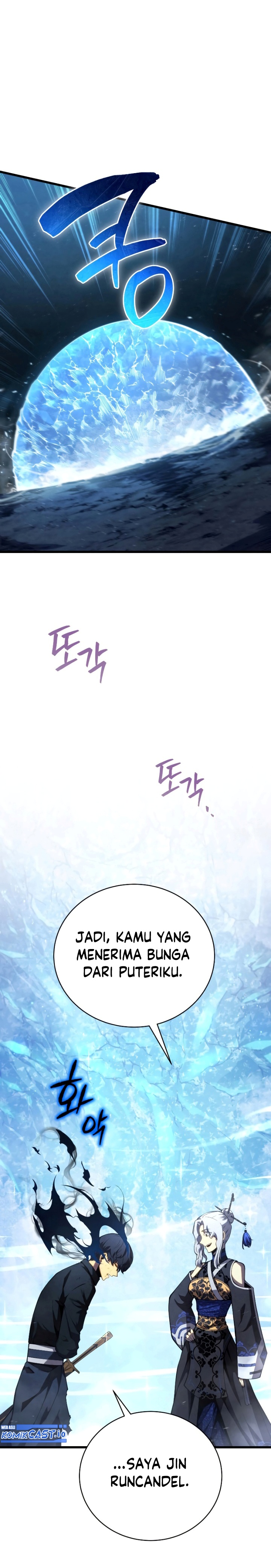 Swordmaster’s Youngest Son - Chapter 82 9