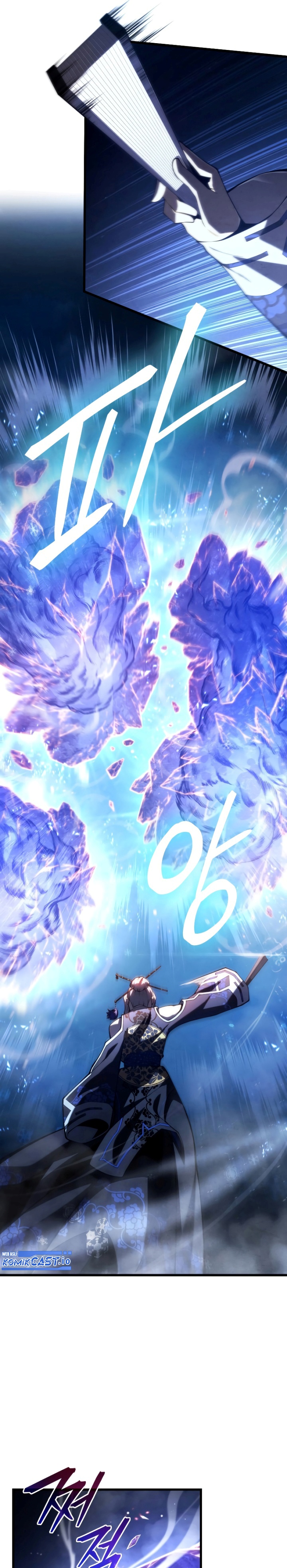Swordmaster’s Youngest Son - Chapter 82 26