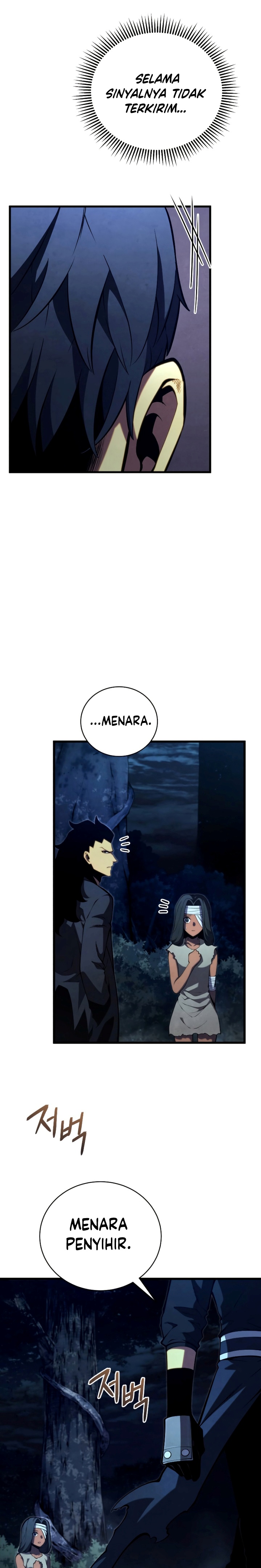 Swordmaster’s Youngest Son - Chapter 80 33