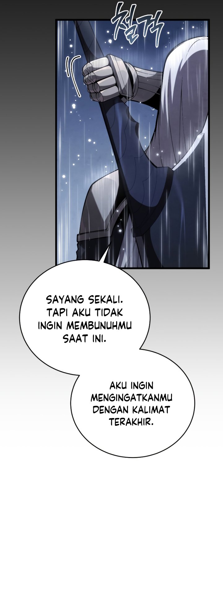 Swordmaster’s Youngest Son - Chapter 98 34