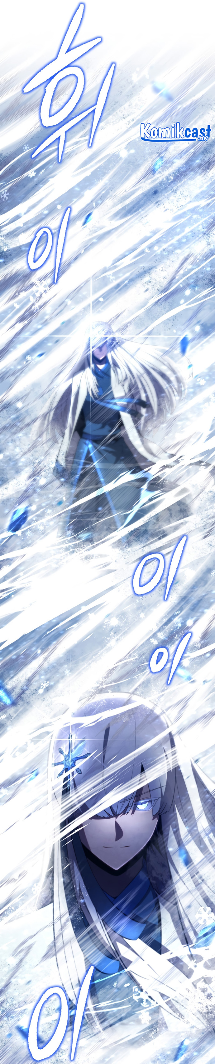 Swordmaster’s Youngest Son - Chapter 34 32