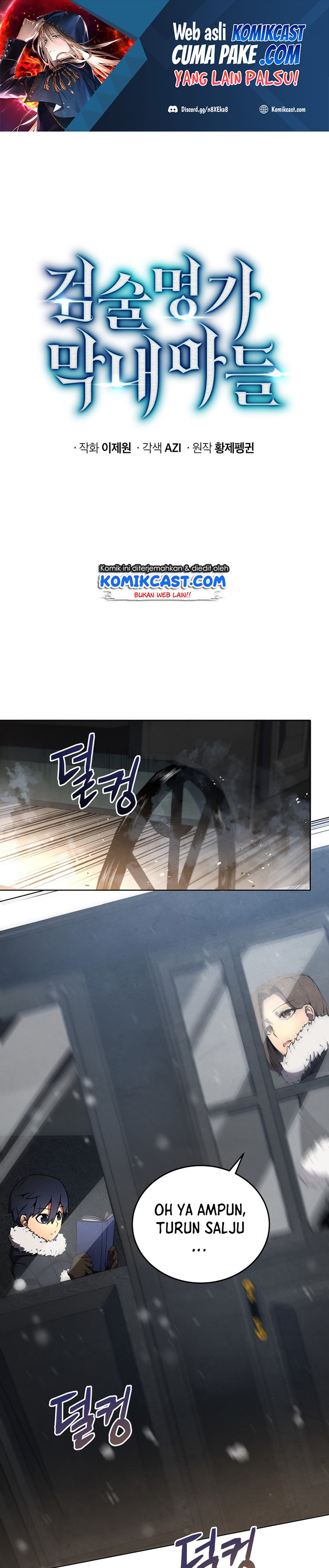 Swordmaster’s Youngest Son - Chapter 09 2