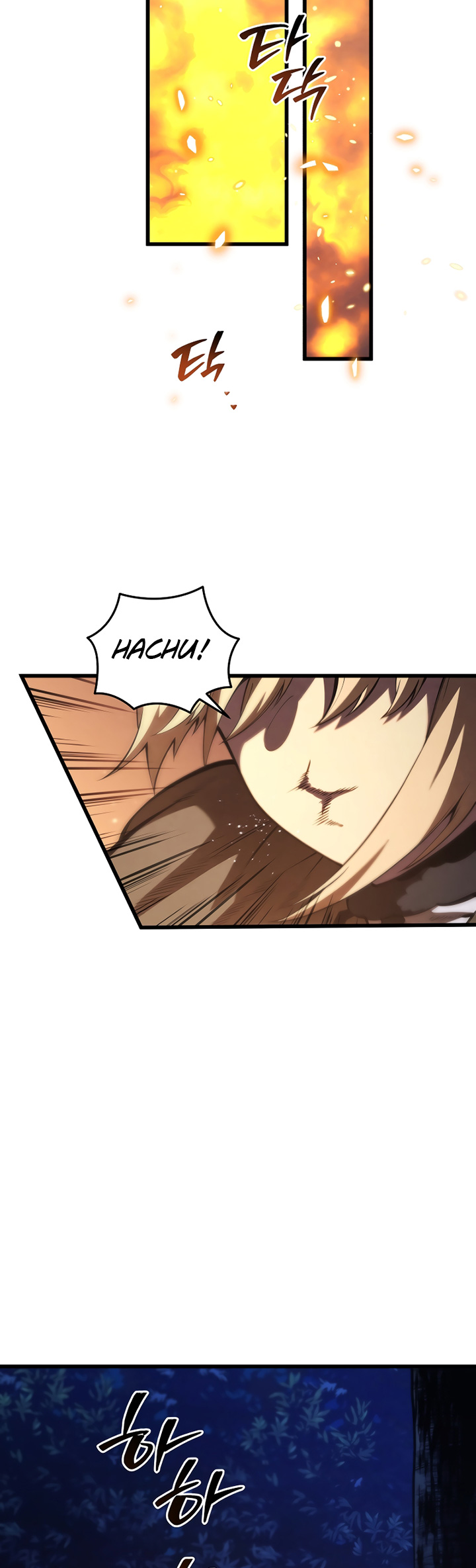 Swordmaster’s Youngest Son - Chapter 185 39