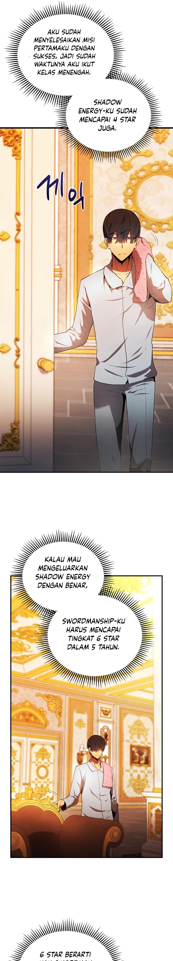 Swordmaster’s Youngest Son - Chapter 19 32