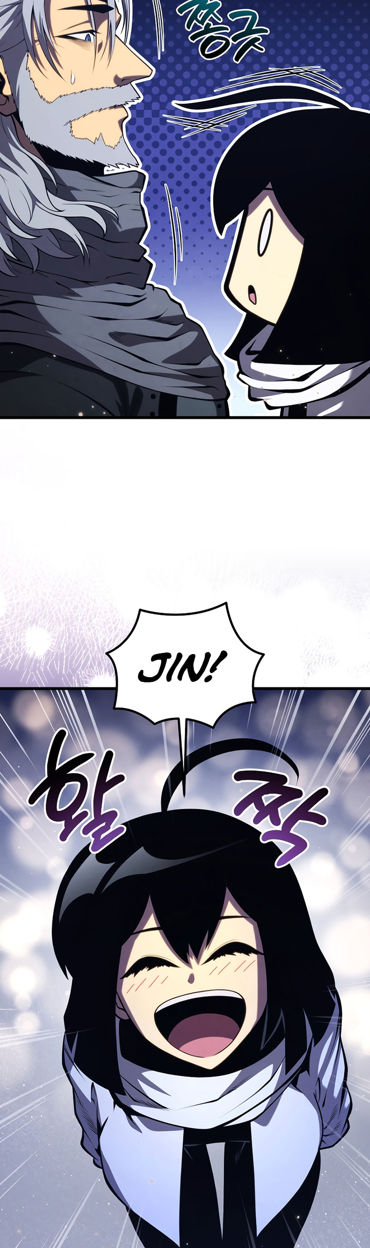 Swordmaster’s Youngest Son - Chapter 193 19
