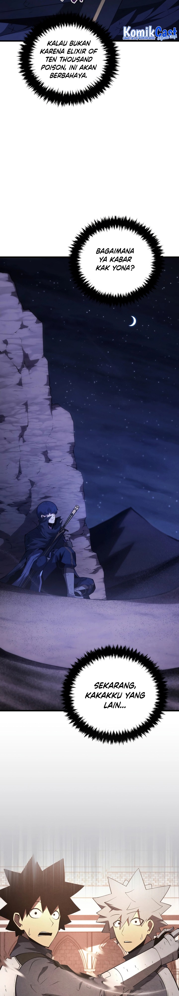 Swordmaster’s Youngest Son - Chapter 123 12 Swordmaster’s Youngest Son - Chapter 123 12