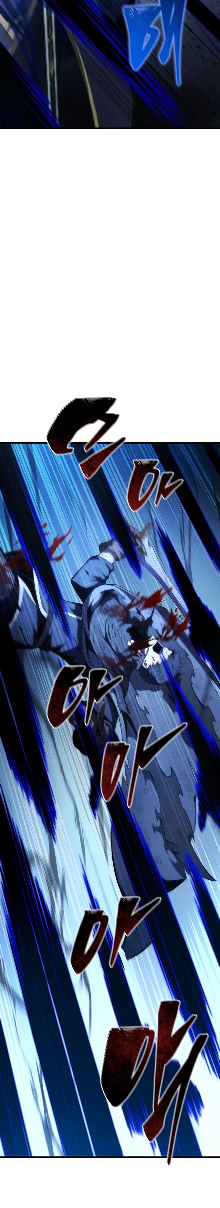 Swordmaster’s Youngest Son - Chapter 125 39