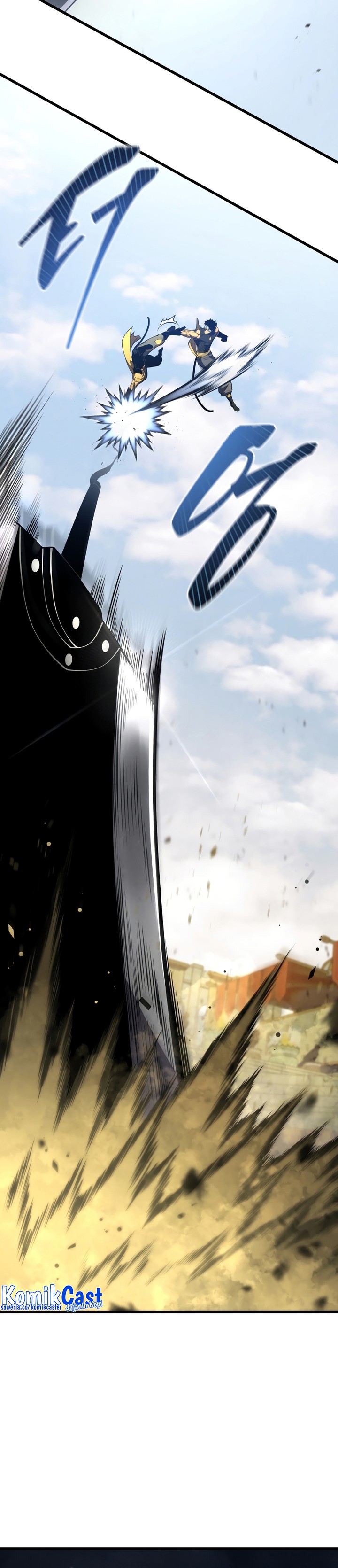 Swordmaster’s Youngest Son - Chapter 133 9
