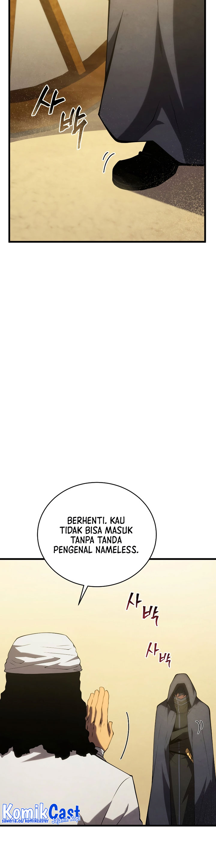 Swordmaster’s Youngest Son - Chapter 102 29