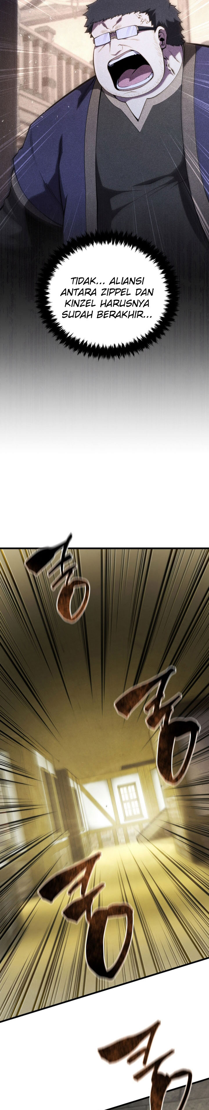 Swordmaster’s Youngest Son - Chapter 166 23