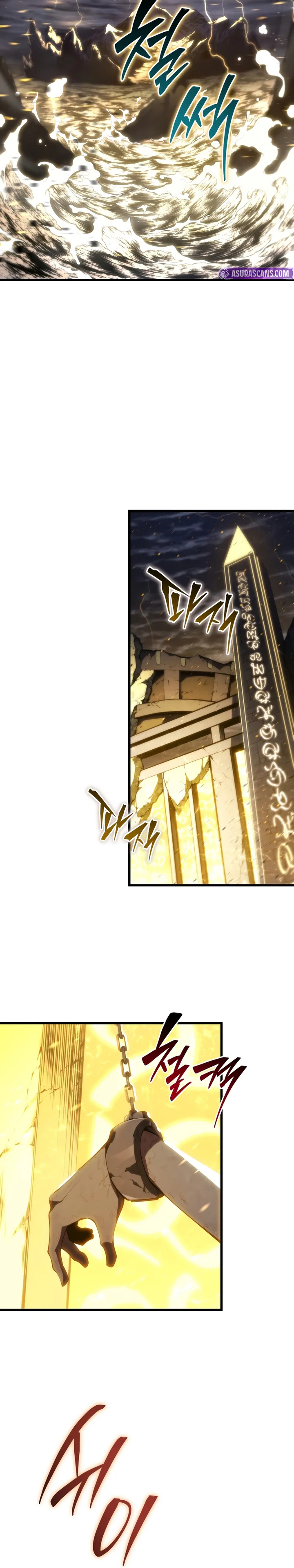 Swordmaster’s Youngest Son - Chapter 152 33