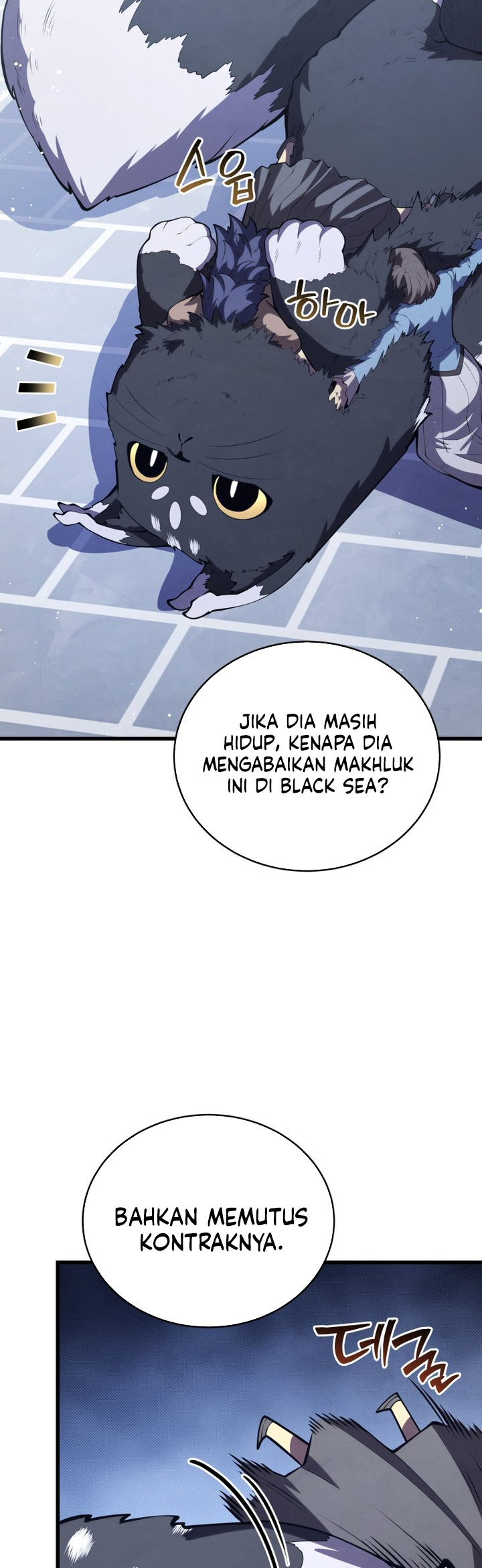 Swordmaster’s Youngest Son - Chapter 153 23