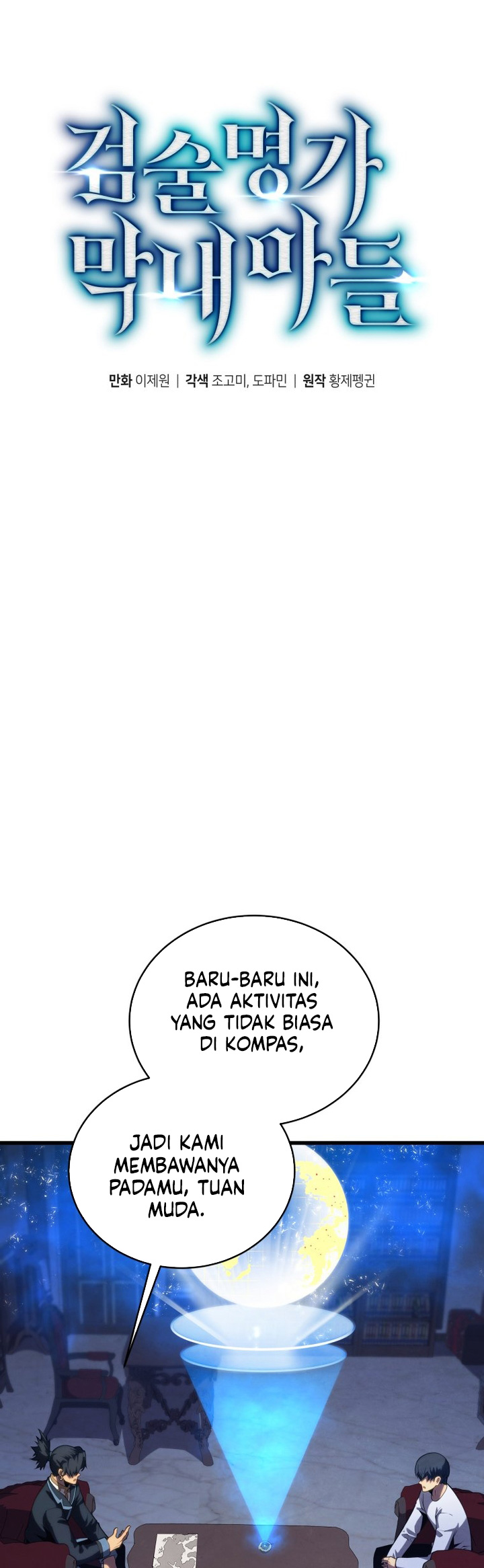 Swordmaster’s Youngest Son - Chapter 153 39