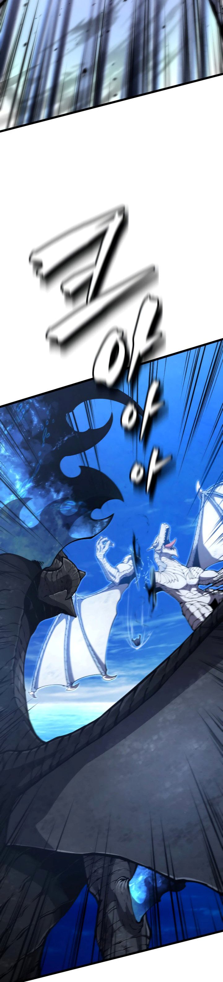 Swordmaster’s Youngest Son - Chapter 49 39