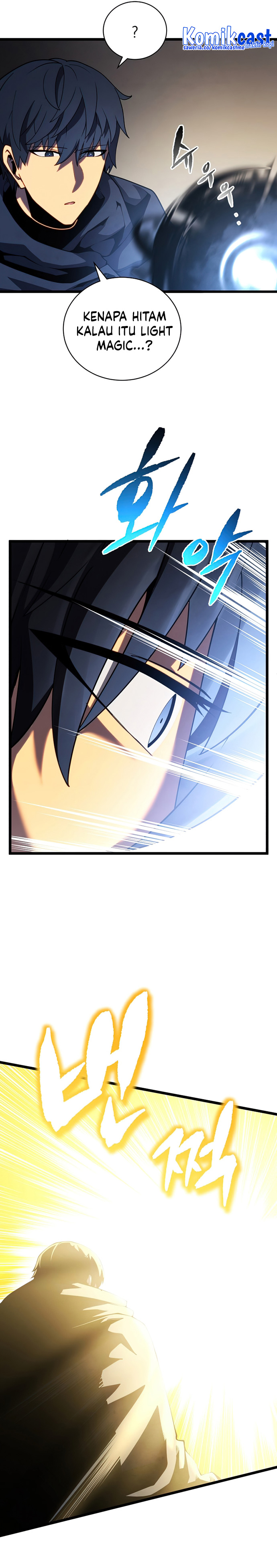 Swordmaster’s Youngest Son - Chapter 45 29