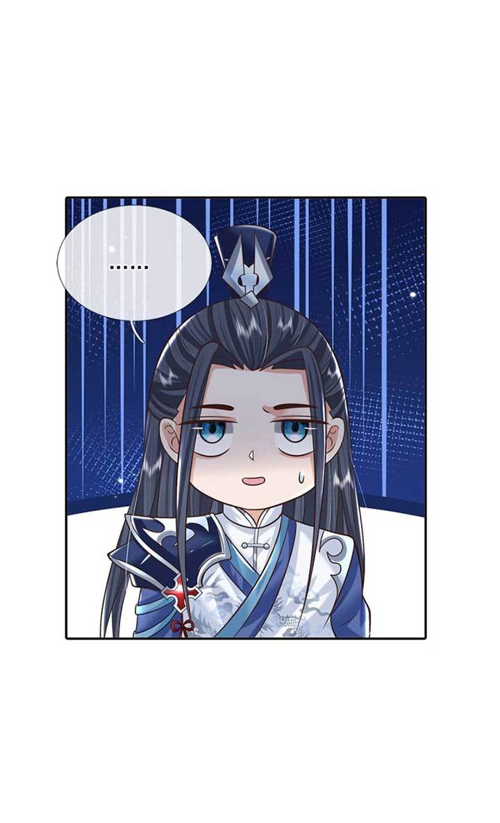 Sword Immortal Martial Emperor - Chapter 06 16